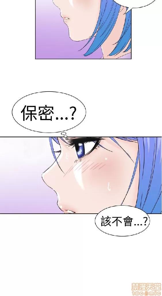 我的机器女友 机器女友 11-15.zip 第100页