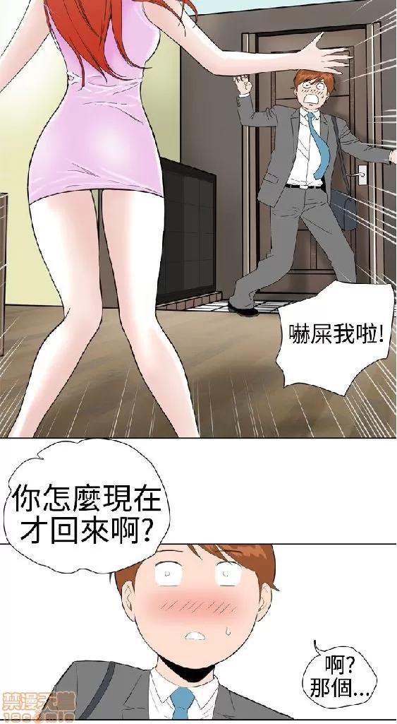 我的机器女友 机器女友 11-15.zip 第105页