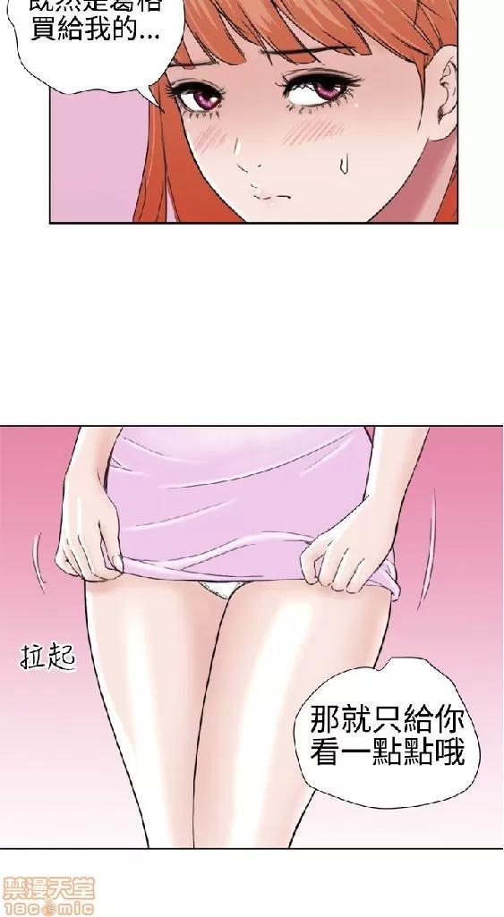 我的机器女友 机器女友 11-15.zip 第111页