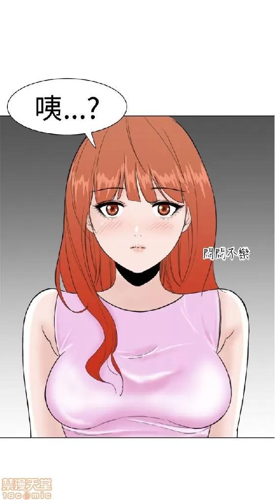 我的机器女友 机器女友 11-15.zip 第113页