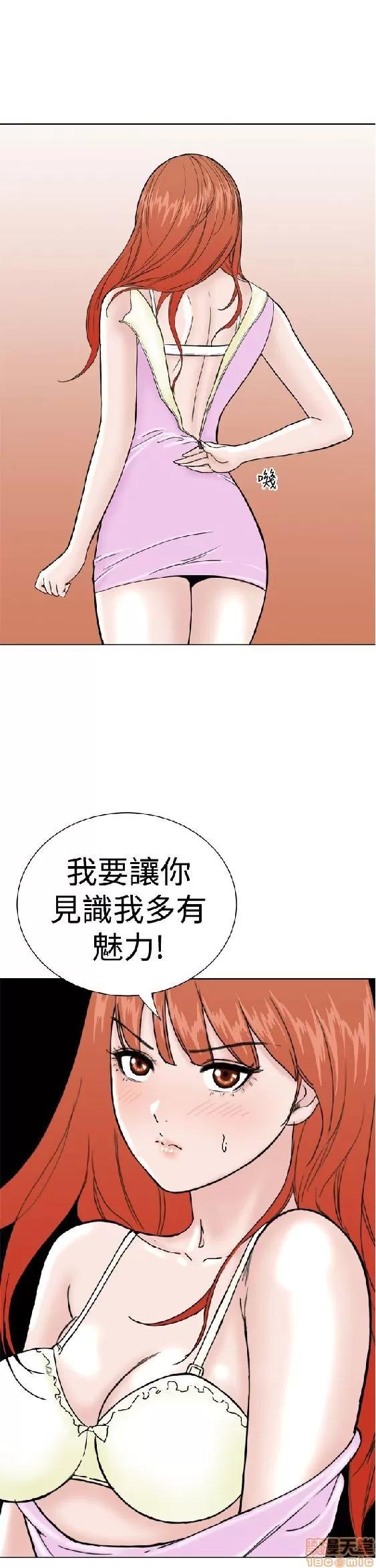 我的机器女友 机器女友 11-15.zip 第126页