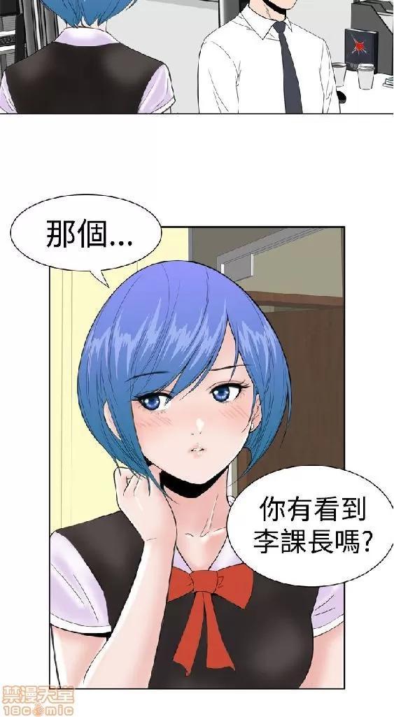 我的机器女友 机器女友 16-20.zip 第19页