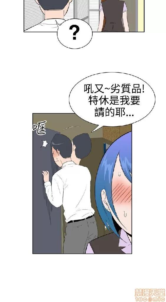我的机器女友 机器女友 16-20.zip 第21页