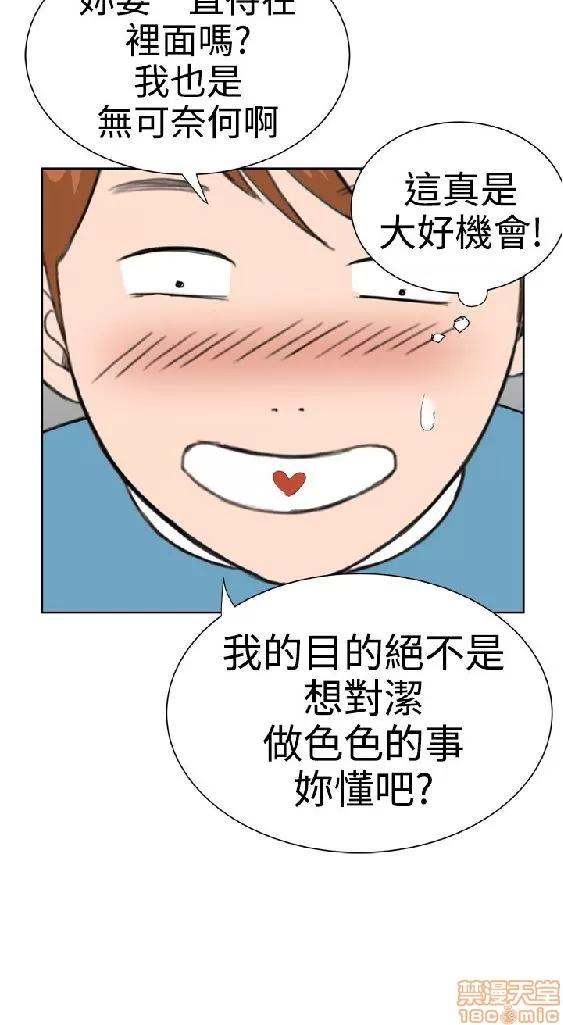 我的机器女友 机器女友 16-20.zip 第25页