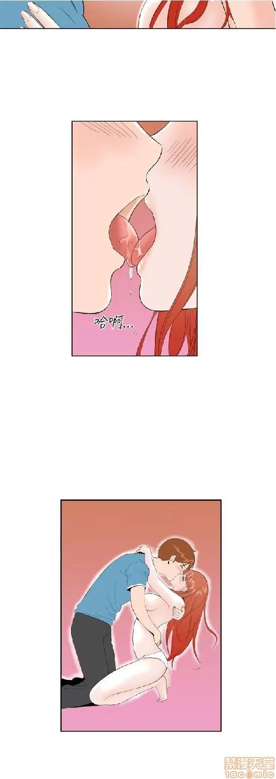 我的机器女友 机器女友 16-20.zip 第43页