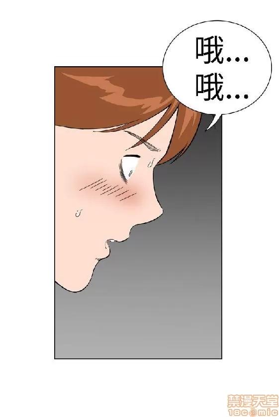 我的机器女友 机器女友 16-20.zip 第52页
