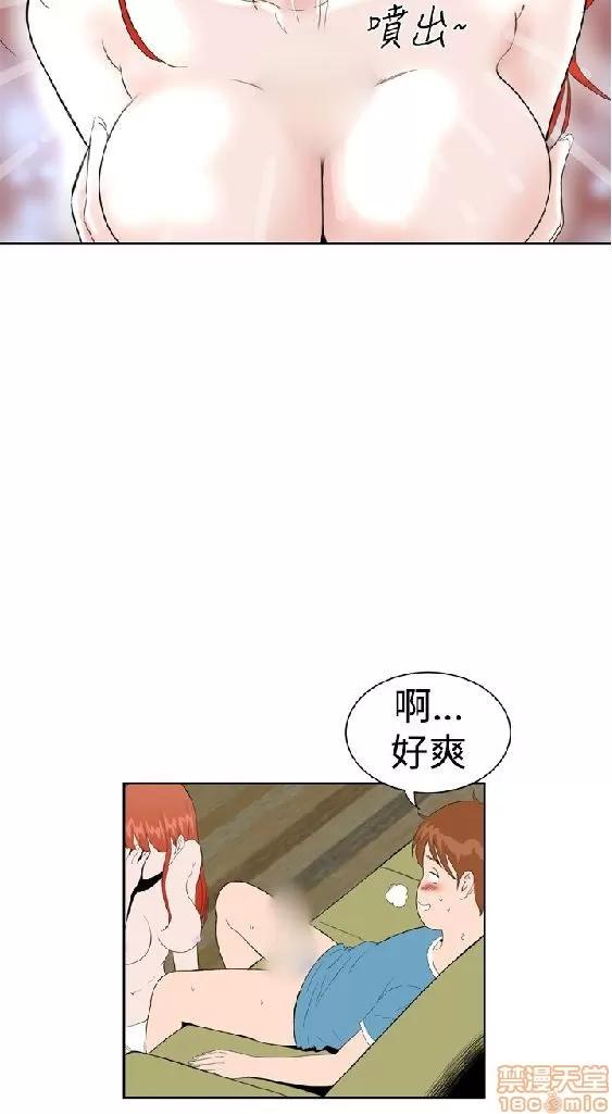 我的机器女友 机器女友 16-20.zip 第68页
