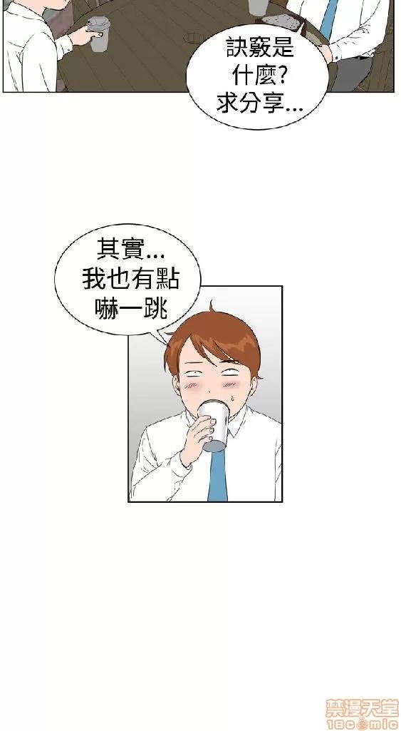 我的机器女友 机器女友 16-20.zip 第75页