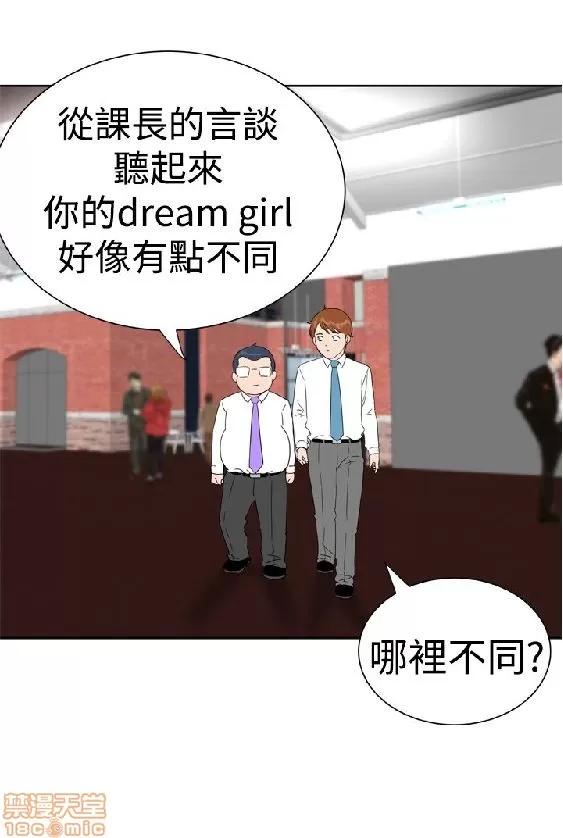 我的机器女友 机器女友 16-20.zip 第89页