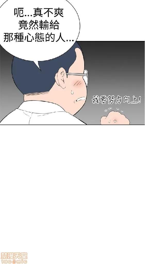 我的机器女友 机器女友 16-20.zip 第93页