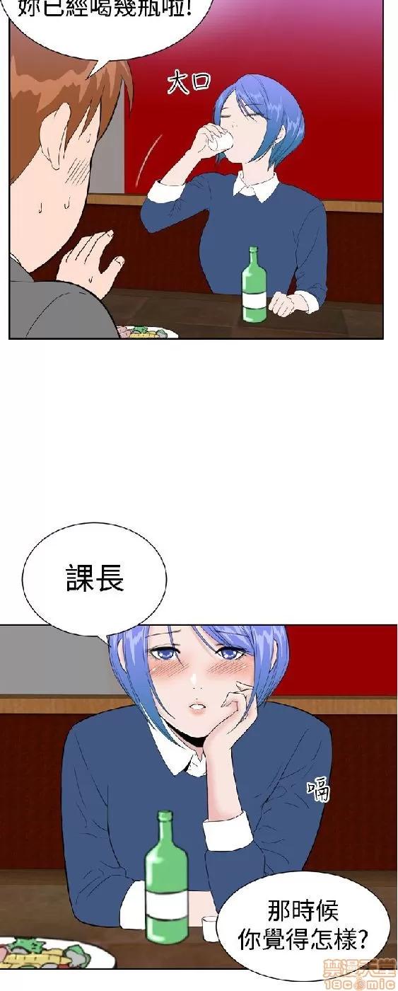 我的机器女友 机器女友 16-20.zip 第113页