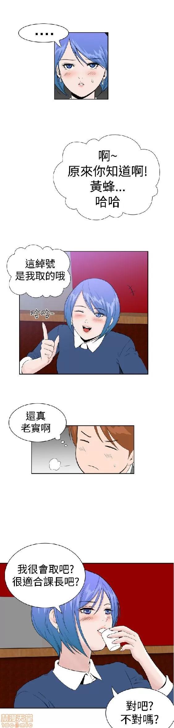 我的机器女友 机器女友 16-20.zip 第119页