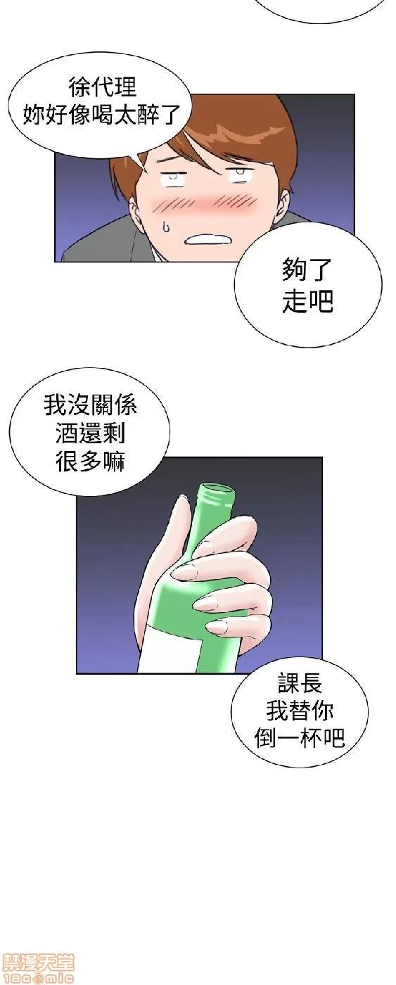 我的机器女友 机器女友 16-20.zip 第120页