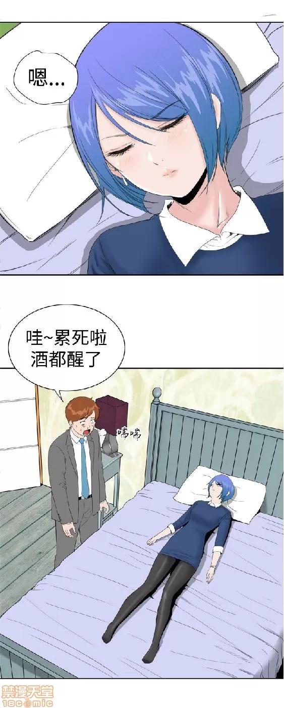 我的机器女友 机器女友 21-26.zip 第4页