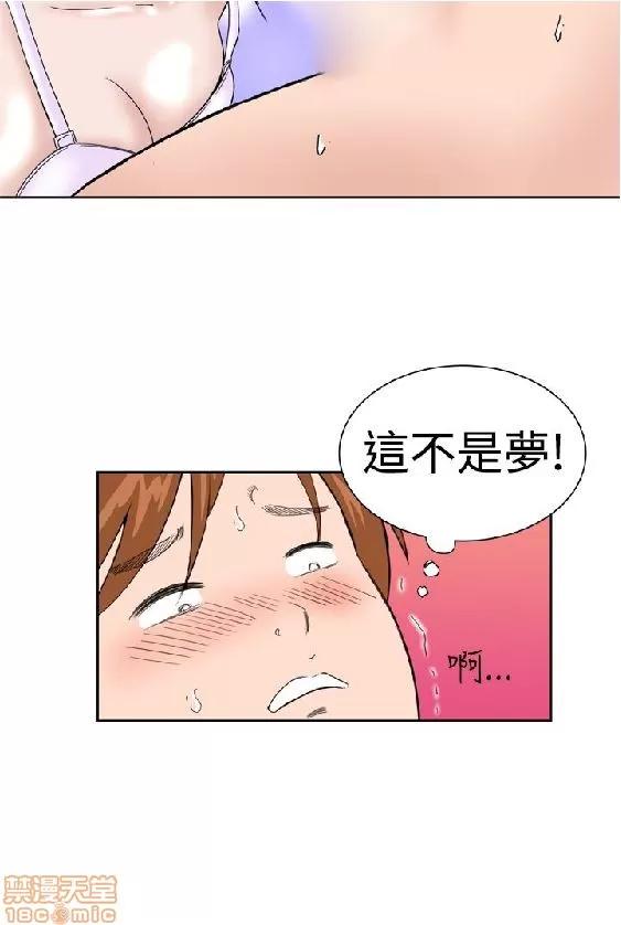我的机器女友 机器女友 21-26.zip 第20页