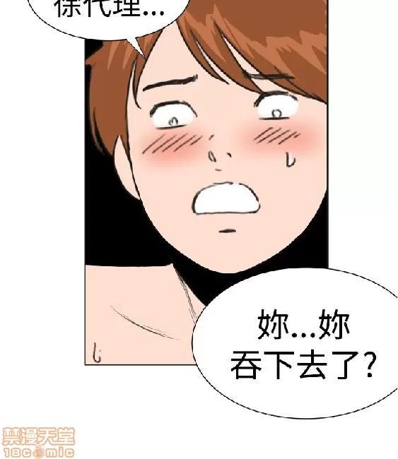 我的机器女友 机器女友 21-26.zip 第31页