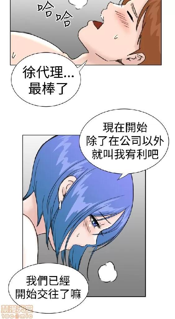 我的机器女友 机器女友 21-26.zip 第40页