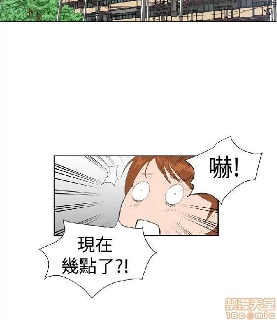 我的机器女友 机器女友 21-26.zip 第42页