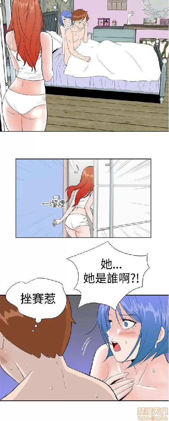 我的机器女友 机器女友 21-26.zip 第47页