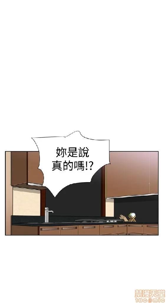 我的机器女友 机器女友 21-26.zip 第63页