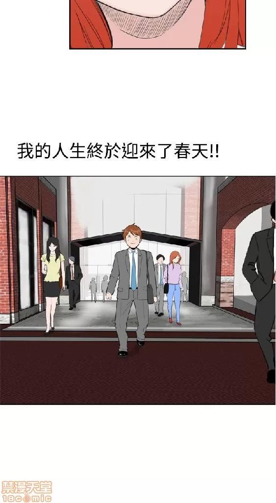 我的机器女友 机器女友 21-26.zip 第73页