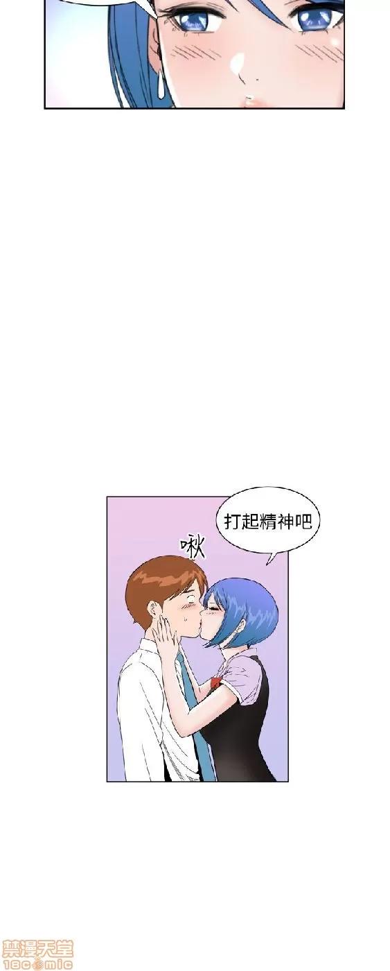 我的机器女友 机器女友 21-26.zip 第85页