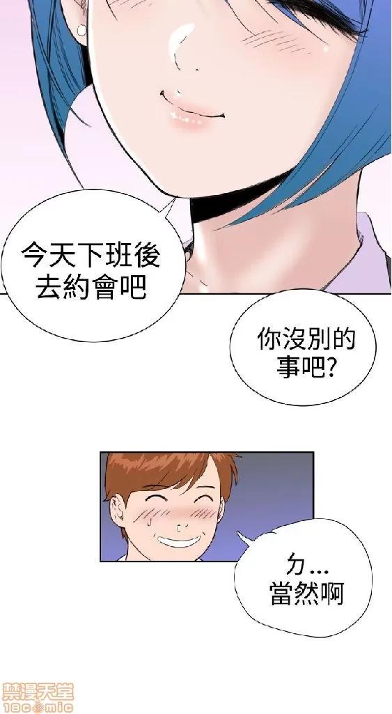 我的机器女友 机器女友 21-26.zip 第87页