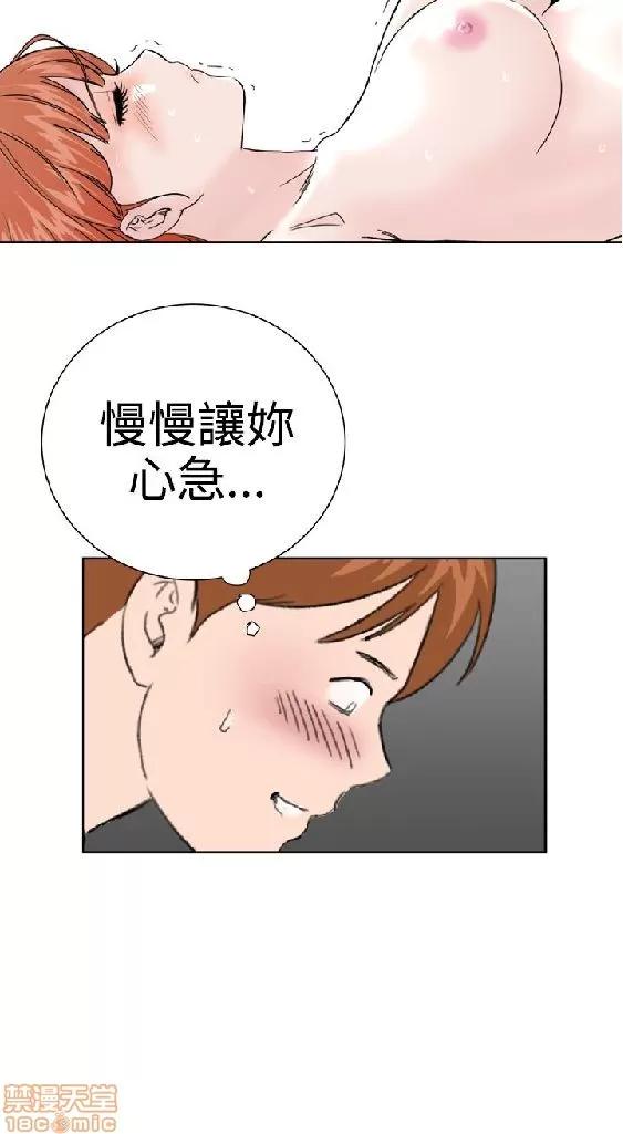我的机器女友 机器女友 21-26.zip 第105页