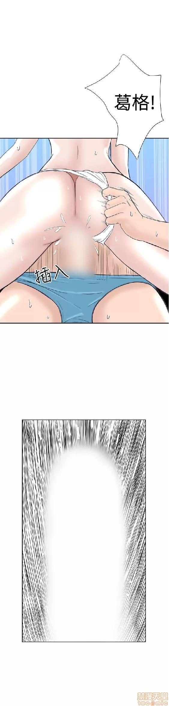 我的机器女友 机器女友 21-26.zip 第119页