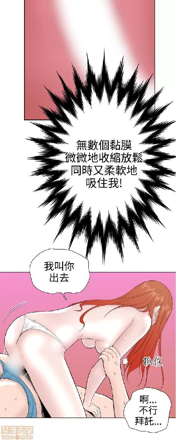 我的机器女友 机器女友 21-26.zip 第127页