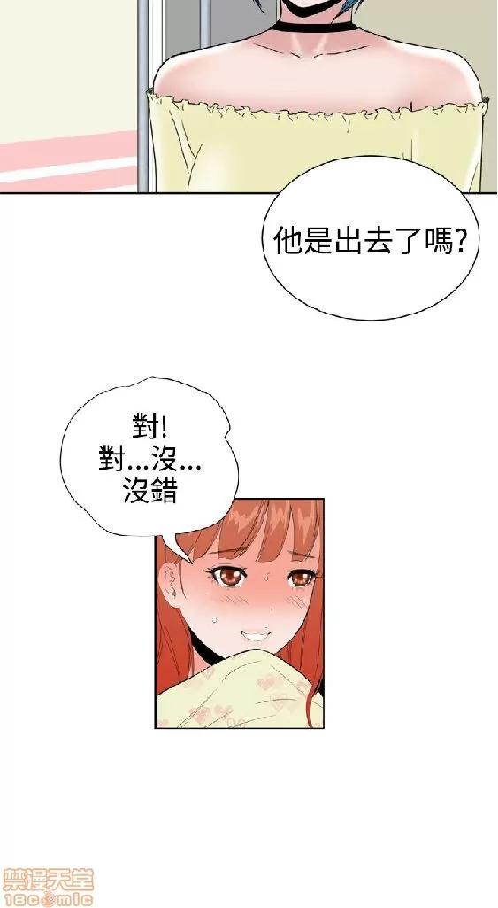 我的机器女友 机器女友 21-26.zip 第133页
