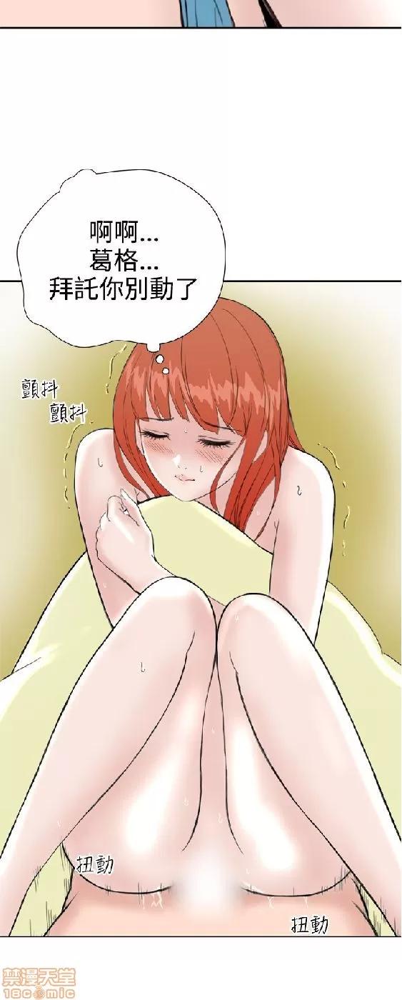 我的机器女友 机器女友 21-26.zip 第137页