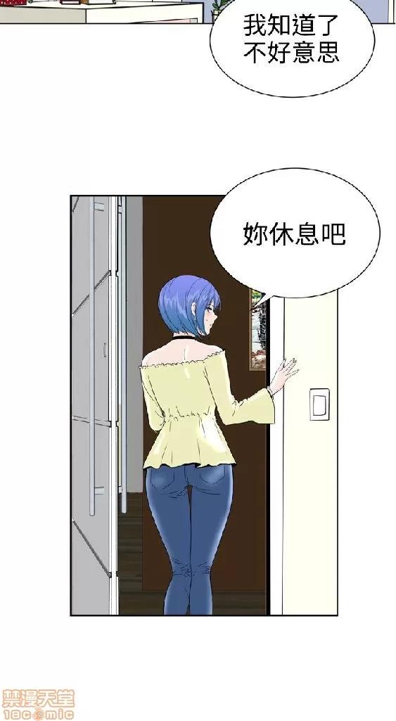 我的机器女友 机器女友 21-26.zip 第147页