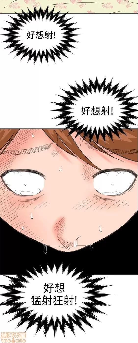 我的机器女友 机器女友 27-32 END.zip 第4页