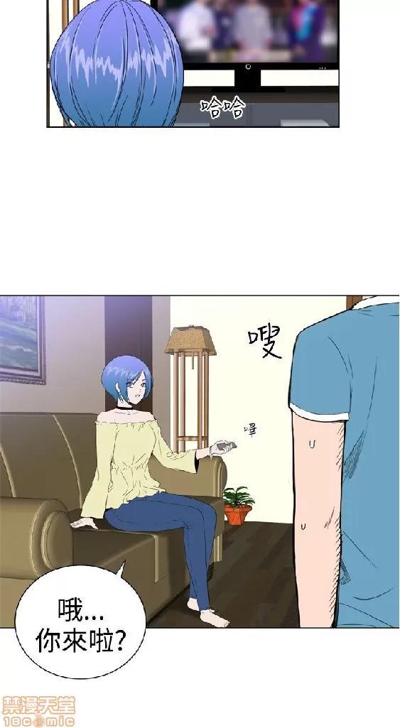 我的机器女友 机器女友 27-32 END.zip 第6页