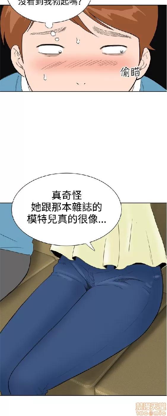 我的机器女友 机器女友 27-32 END.zip 第10页