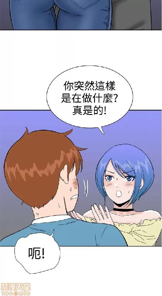 我的机器女友 机器女友 27-32 END.zip 第16页