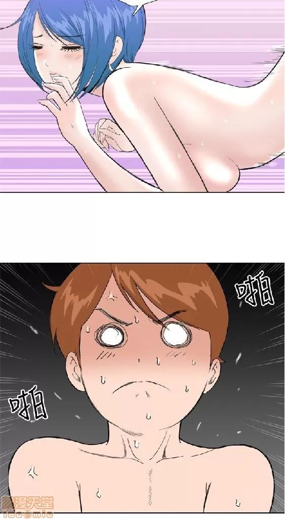 我的机器女友 机器女友 27-32 END.zip 第26页