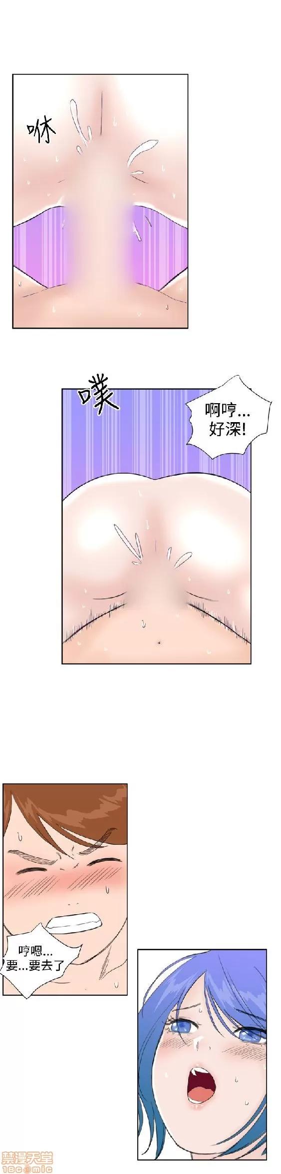 我的机器女友 机器女友 27-32 END.zip 第32页