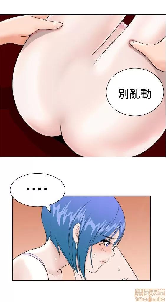 我的机器女友 机器女友 27-32 END.zip 第63页