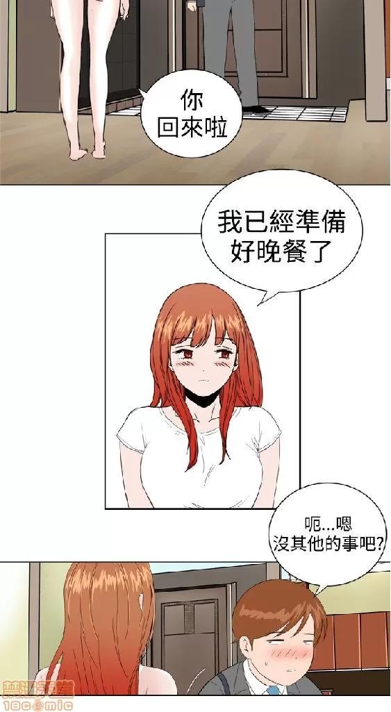 我的机器女友 机器女友 27-32 END.zip 第81页