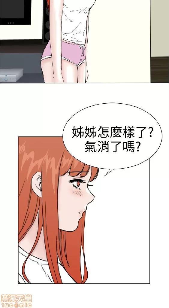 我的机器女友 机器女友 27-32 END.zip 第83页