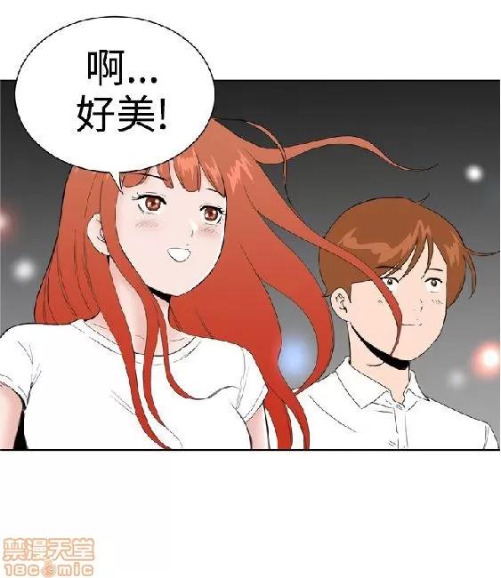 我的机器女友 机器女友 27-32 END.zip 第87页