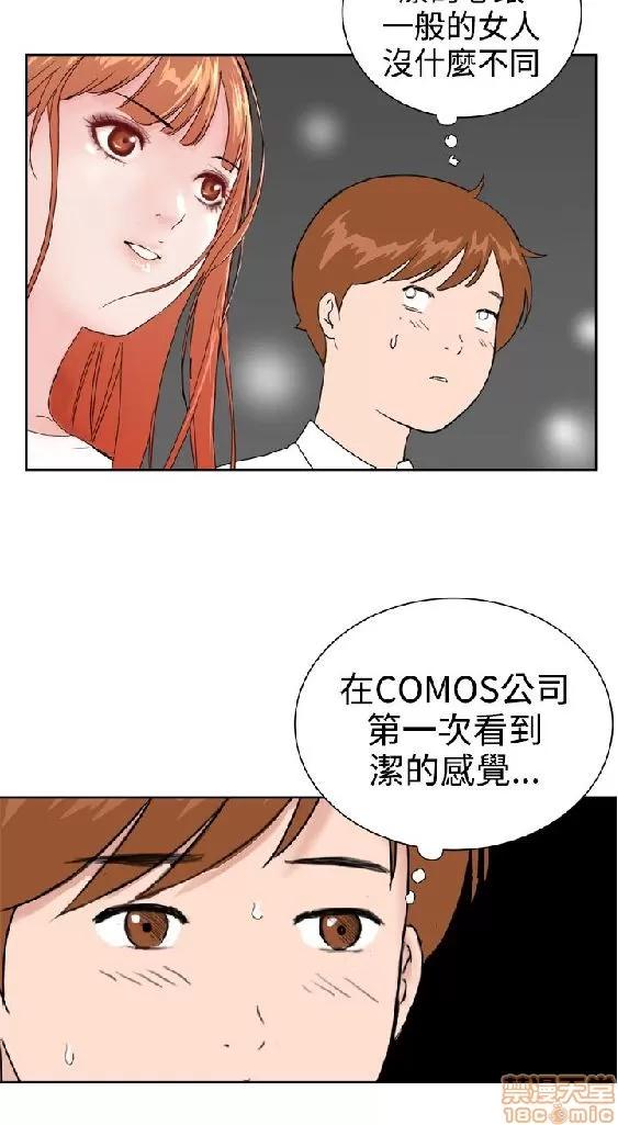我的机器女友 机器女友 27-32 END.zip 第89页