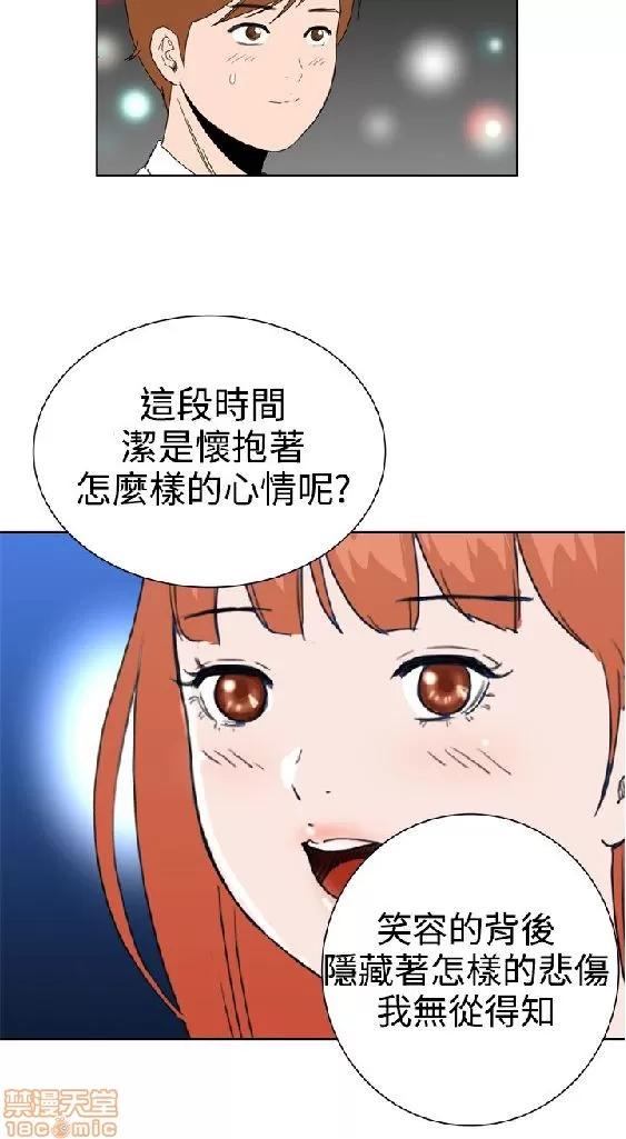 我的机器女友 机器女友 27-32 END.zip 第91页