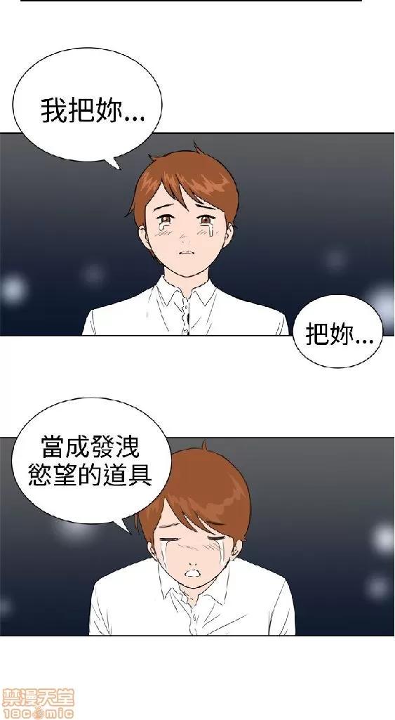 我的机器女友 机器女友 27-32 END.zip 第93页