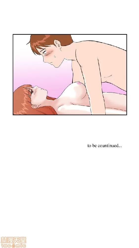 我的机器女友 机器女友 27-32 END.zip 第98页
