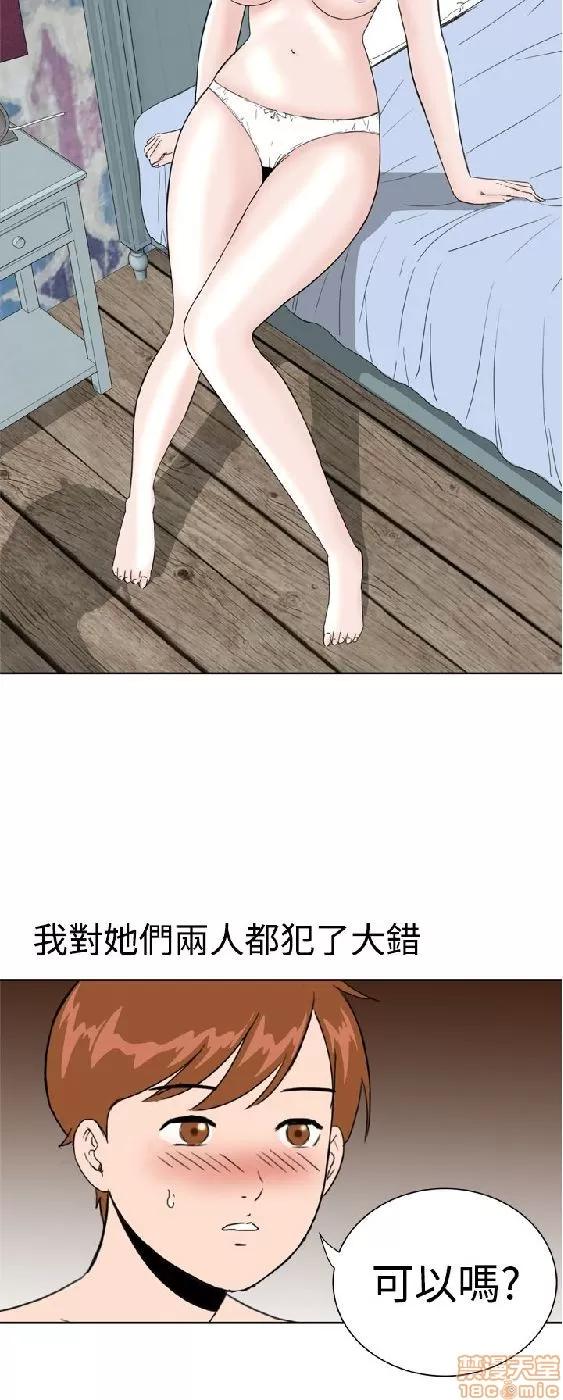 我的机器女友 机器女友 27-32 END.zip 第100页