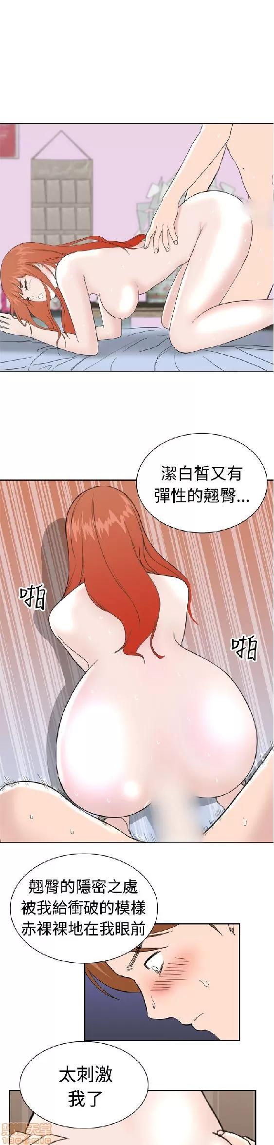 我的机器女友 机器女友 27-32 END.zip 第111页