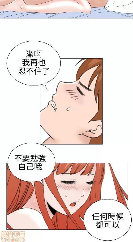 我的机器女友 机器女友 27-32 END.zip 第114页